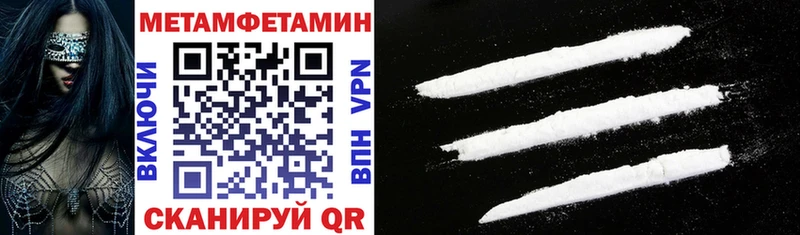 АМФЕТАМИН Premium  Купить  Ижевск 