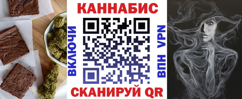 Купить где  Ижевск  Canna-Cookies марихуана 