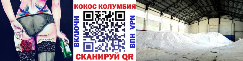 Купить закладки  Ижевск  COCAIN Эквадор 