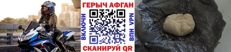 Героин белый  Купить  Ижевск 