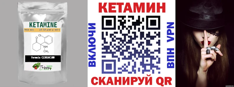 КЕТАМИН ketamine  Купить где  Ижевск 