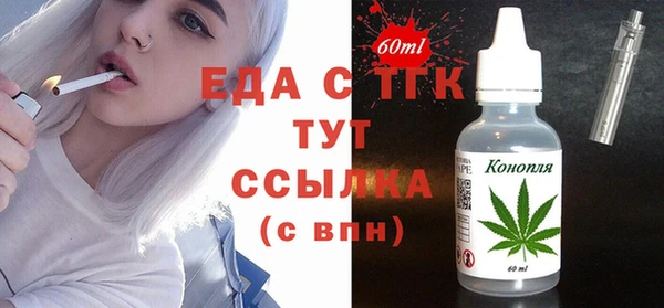 мяу мяу кристалл Навашино