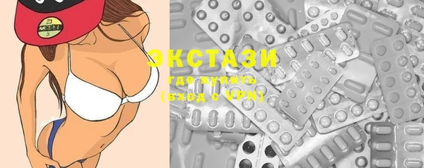 мяу мяу кристалл Навашино