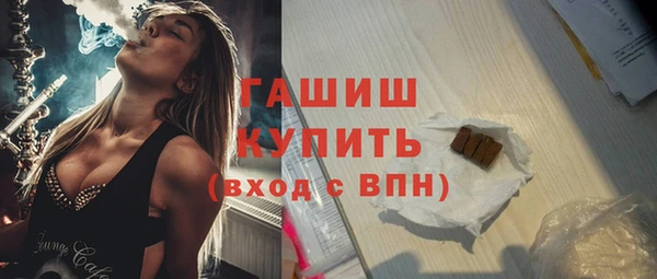 мяу мяу кристалл Навашино