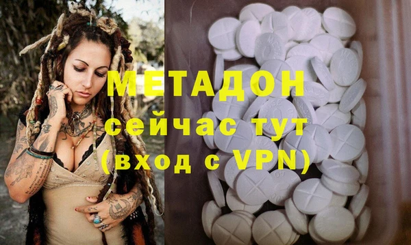 MDMA Premium VHQ Михайловка