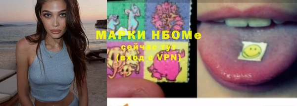 MDMA Premium VHQ Михайловка