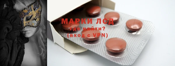 наркотики Михайловск