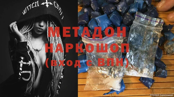 MDMA Premium VHQ Михайловка
