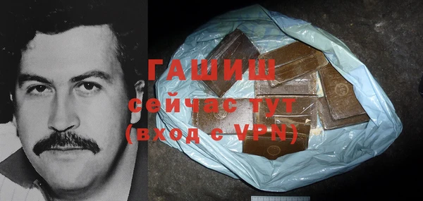 мяу мяу кристалл Навашино