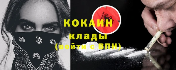 MDMA Premium VHQ Михайловка