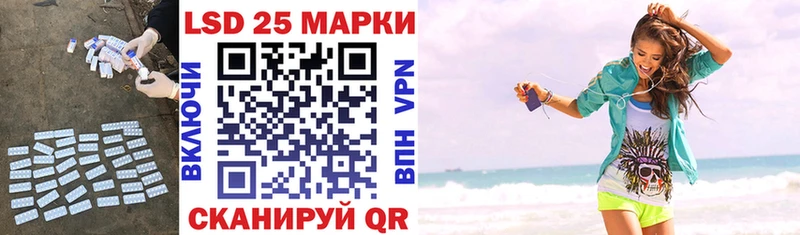 LSD-25 экстази ecstasy  Купить  Ижевск 