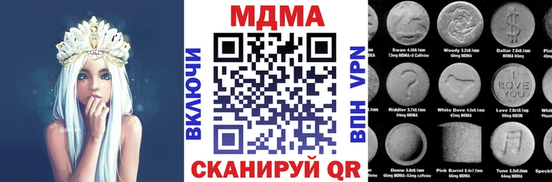 Купить закладки  Ижевск  MDMA VHQ 