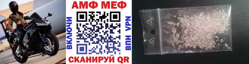 Купить закладки  Ижевск  Первитин витя 