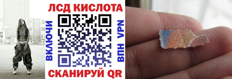 Марки 25I-NBOMe 1500мкг  Купить где  Ижевск 